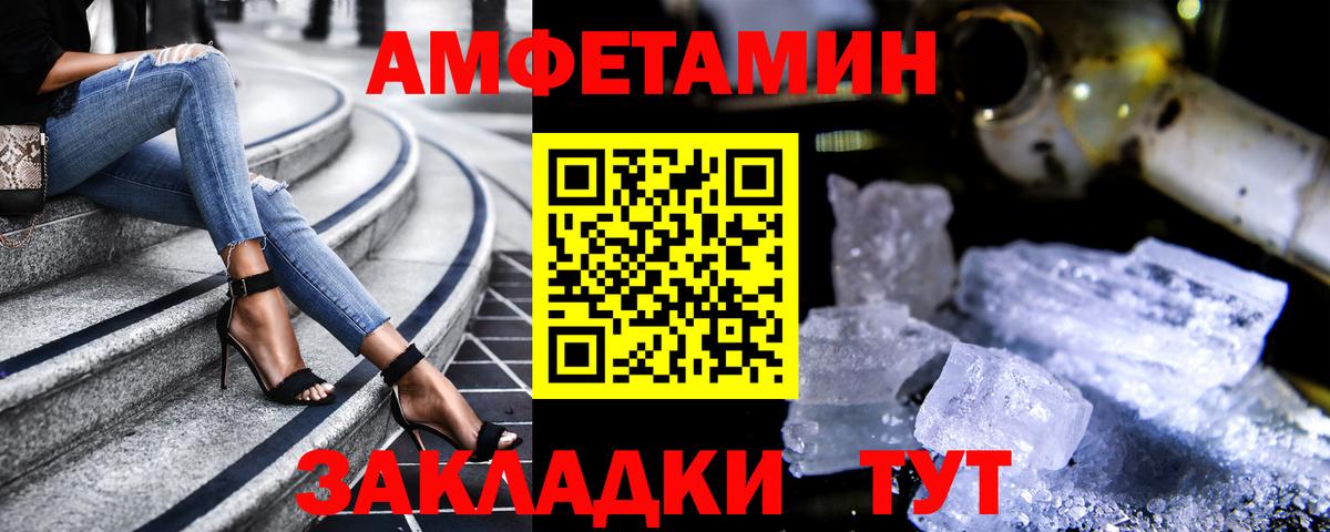 АМФЕТАМИН 97% Богданович