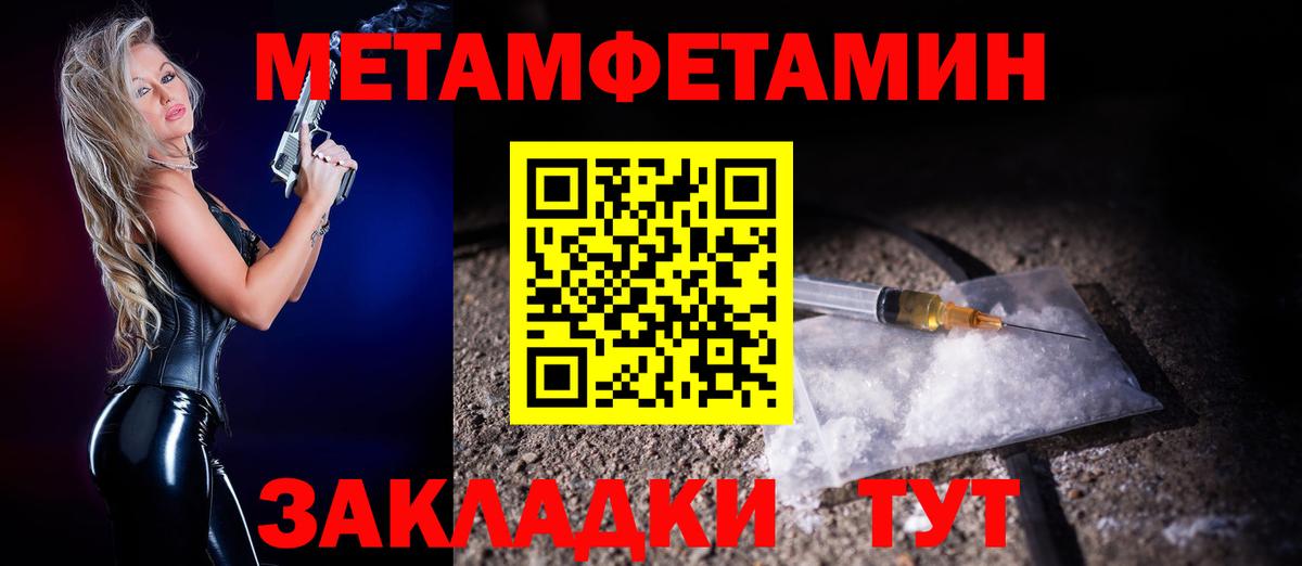 Амфетамин 97%  Вход с VPN  Богданович 