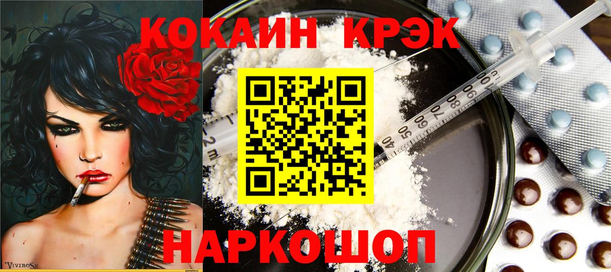 Cocaine Перу Богданович