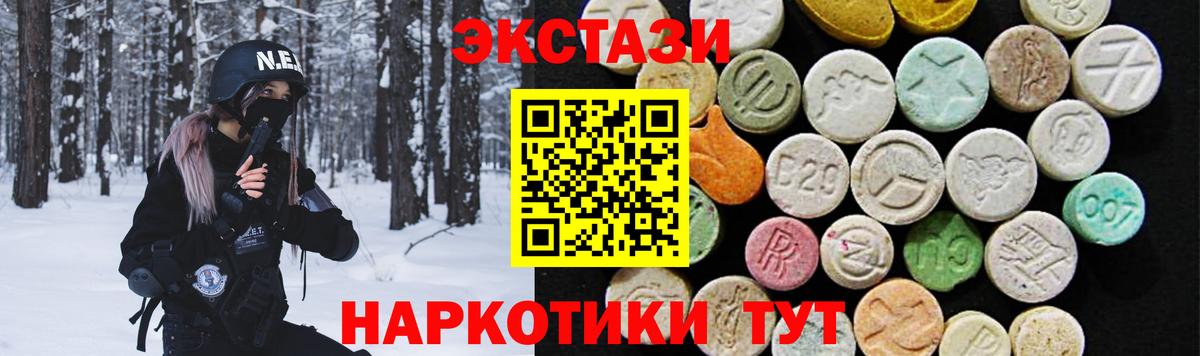 Экстази Punisher  Вход с VPN  Богданович  купить наркотики сайты  ЭКСТАЗИ 99%  Ecstasy 