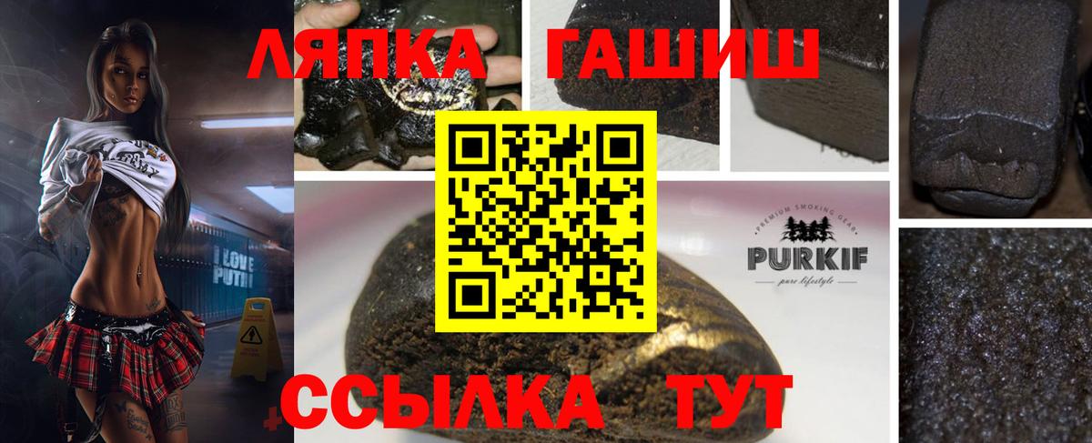 Гашиш гашик Богданович