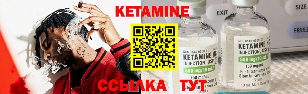 Богданович  блэк спрут ONION  Вход с VPN  Кетамин ketamine  КЕТАМИН VHQ 