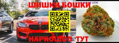 каннабис Аргун