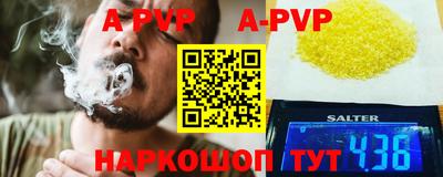 каннабис Аргун