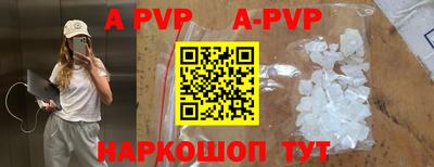метадон Апрелевка