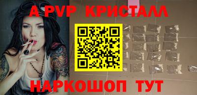 метадон Апрелевка