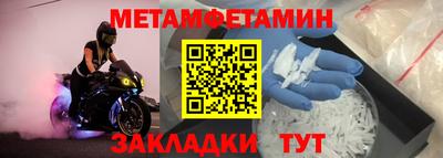 метадон Апрелевка