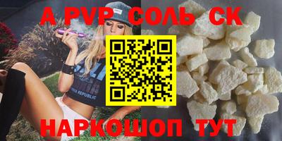 mix Апшеронск
