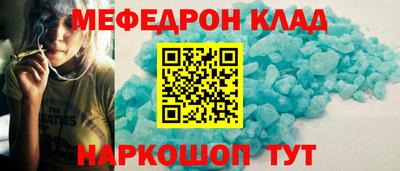 mix Апшеронск