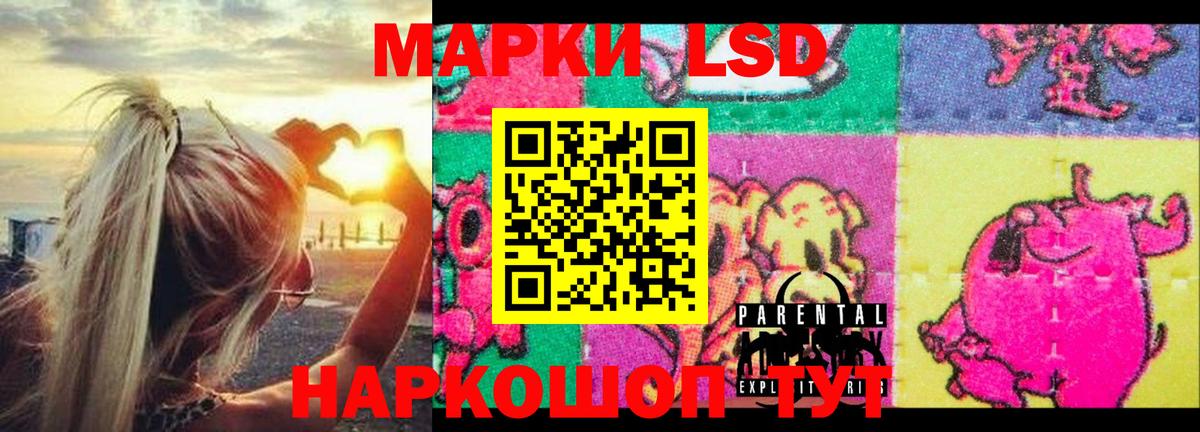 LSD-25 экстази ecstasy Богданович