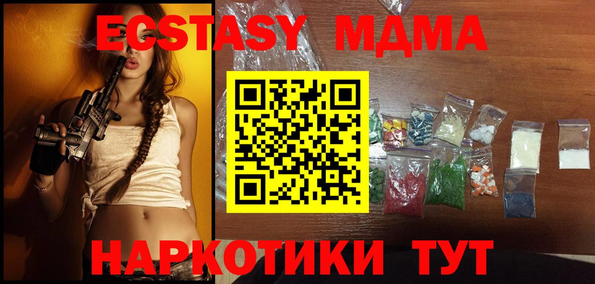 Богданович  MDMA Molly  MDMA  Вход с VPN 