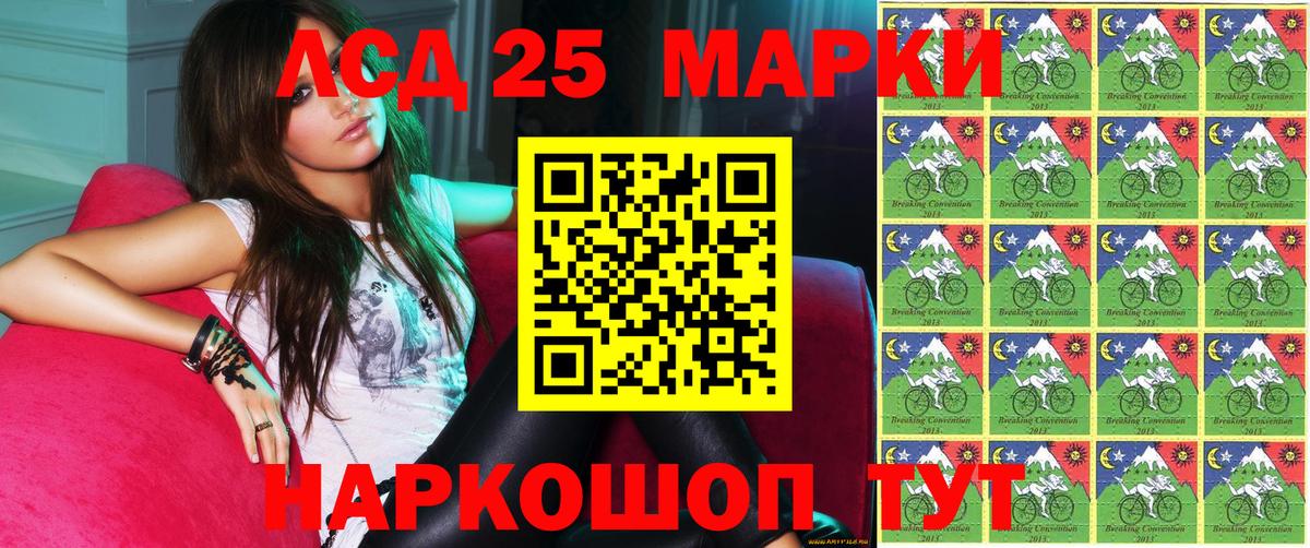Марки NBOMe 1,8мг  Марки NBOMe 1,8мг  Богданович  Вход с VPN 