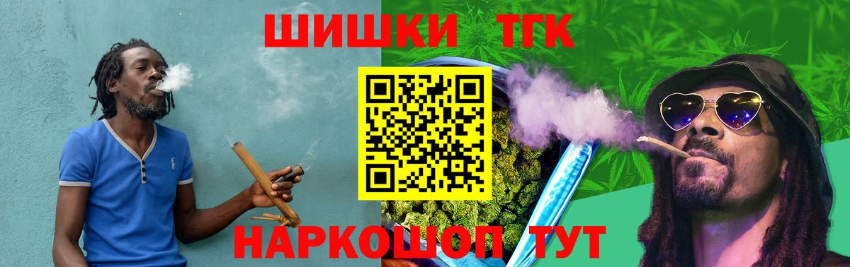 Богданович  Бошки Шишки ГИДРОПОН  Каннабис MAZAR  Вход с VPN  МАРИХУАНА LSD WEED 